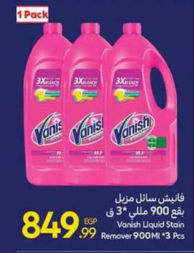 available at Carrefour  in Egypt - Cairo