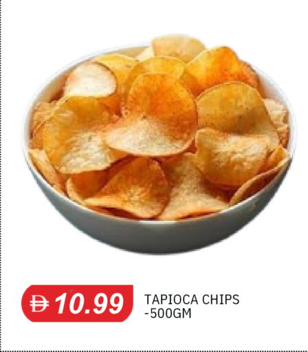 available at TALAL MARKET in UAE - Sharjah / Ajman