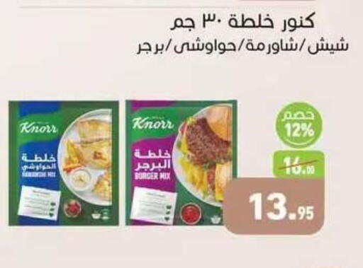 available at Othaim Market   in Egypt - Cairo
