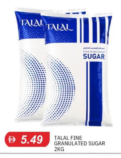 available at TALAL MARKET in UAE - Sharjah / Ajman