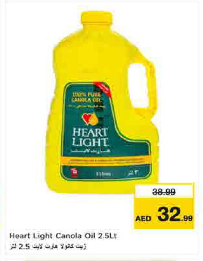 available at لاست تشانس in الإمارات العربية المتحدة , الامارات - ٱلْفُجَيْرَة‎