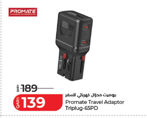 available at لولو هايبرماركت in قطر - الشمال