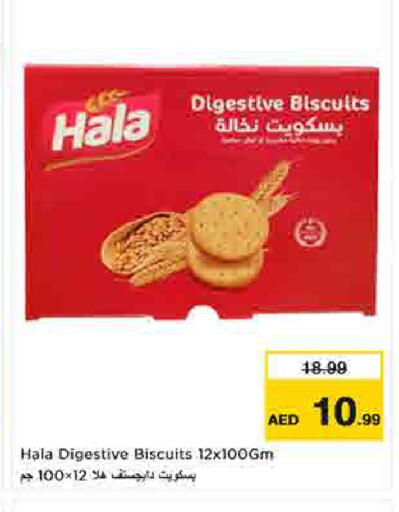 available at لاست تشانس in الإمارات العربية المتحدة , الامارات - ٱلْفُجَيْرَة‎