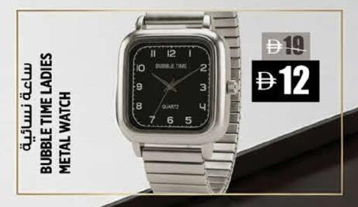 available at هاشم هايبرماركت in الإمارات العربية المتحدة , الامارات - الشارقة / عجمان