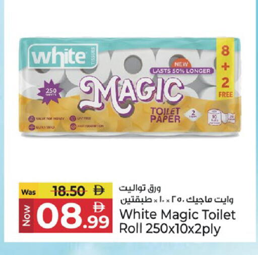 available at كنز هايبرماركت in الإمارات العربية المتحدة , الامارات - الشارقة / عجمان