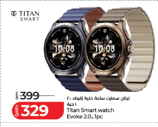 available at لولو هايبرماركت in قطر - الشمال