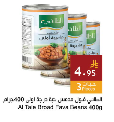 available at Hala Markets in KSA, Saudi Arabia, Saudi - Jeddah
