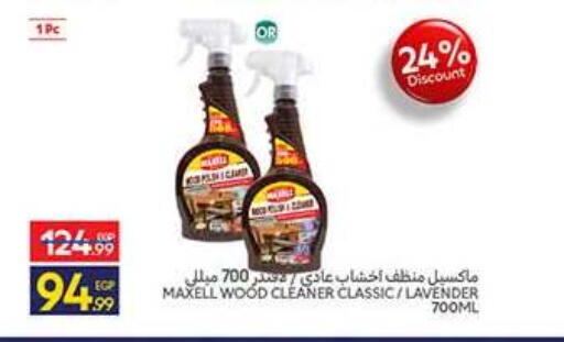 available at Carrefour  in Egypt - Cairo