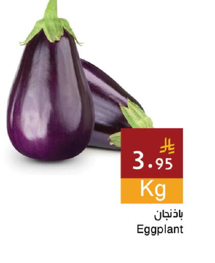 Eggplant available at Hala Markets in KSA, Saudi Arabia, Saudi - Jeddah
