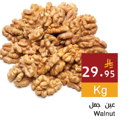 available at Hala Markets in KSA, Saudi Arabia, Saudi - Jeddah