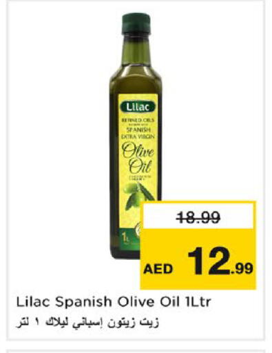 available at نستو هايبرماركت in الإمارات العربية المتحدة , الامارات - ٱلْفُجَيْرَة‎
