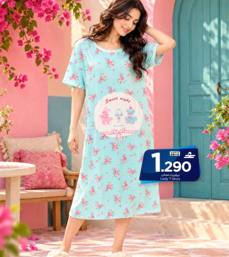 available at MARK & SAVE in Oman - Muscat