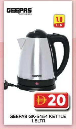 available at Grand Hyper Market in UAE - Dubai