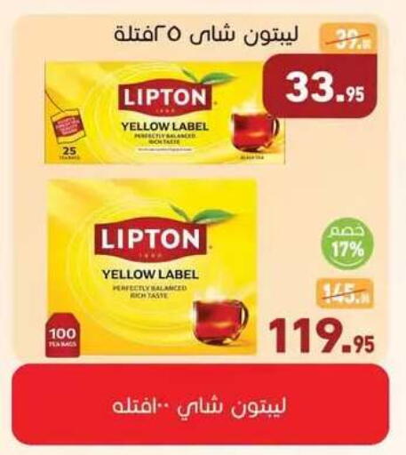 available at Othaim Market   in Egypt - Cairo