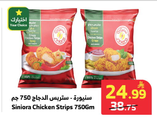available at الراية in مملكة العربية السعودية, السعودية, سعودية - مكة المكرمة