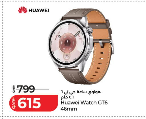 available at LuLu Hypermarket in Qatar - Al-Shahaniya