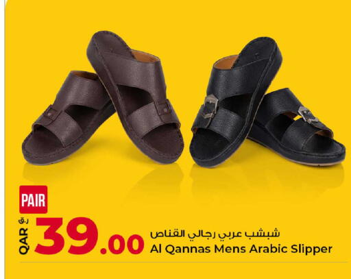 available at Rawabi Hypermarket in Qatar - Al Rayyan
