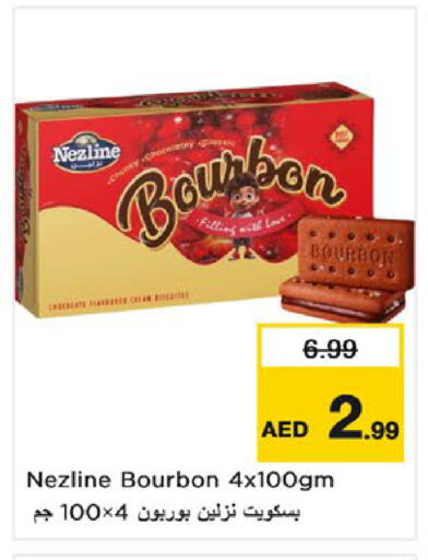 available at نستو هايبرماركت in الإمارات العربية المتحدة , الامارات - أم القيوين‎