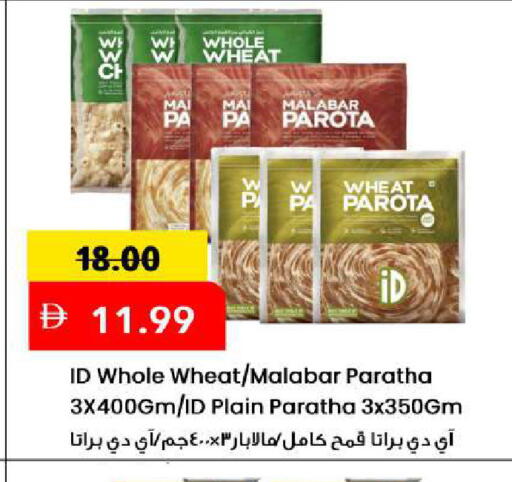 available at مارك & سيف in الإمارات العربية المتحدة , الامارات - الشارقة / عجمان