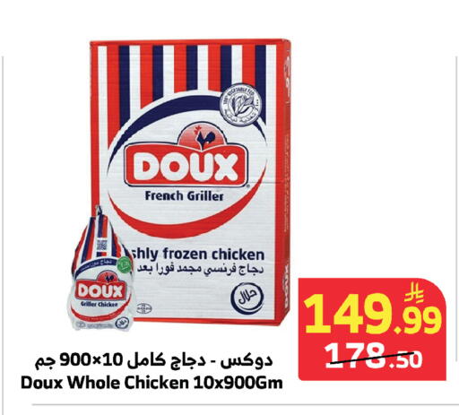 available at الراية in مملكة العربية السعودية, السعودية, سعودية - جازان