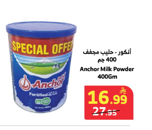available at الراية in مملكة العربية السعودية, السعودية, سعودية - مكة المكرمة