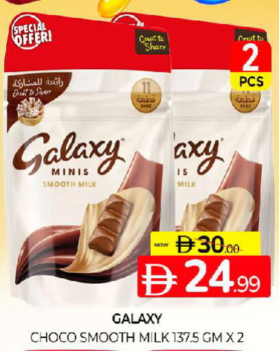 available at Al Madina  in UAE - Sharjah / Ajman