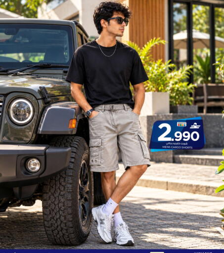 available at MARK & SAVE in Oman - Muscat