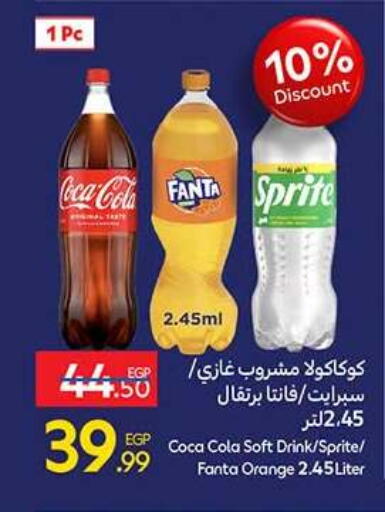 Orange available at Carrefour  in Egypt - Cairo