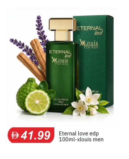 available at TALAL MARKET in UAE - Sharjah / Ajman