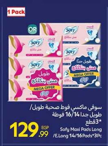 available at Carrefour  in Egypt - Cairo