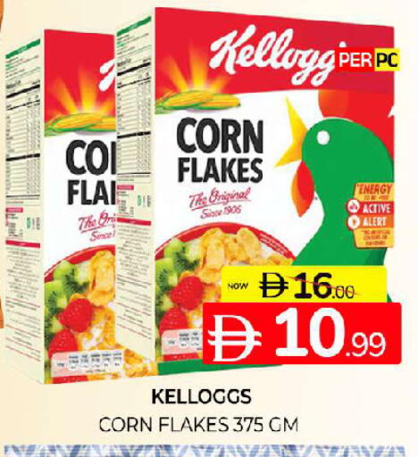 available at Al Madina  in UAE - Sharjah / Ajman