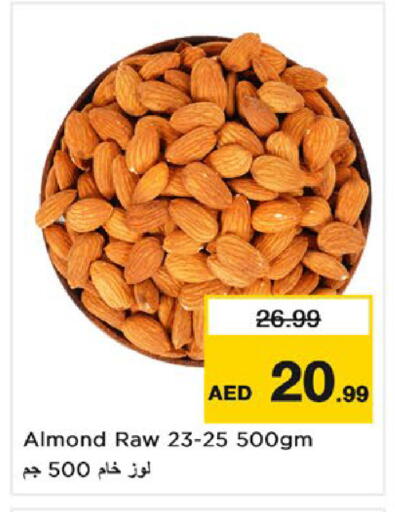available at نستو هايبرماركت in الإمارات العربية المتحدة , الامارات - أم القيوين‎