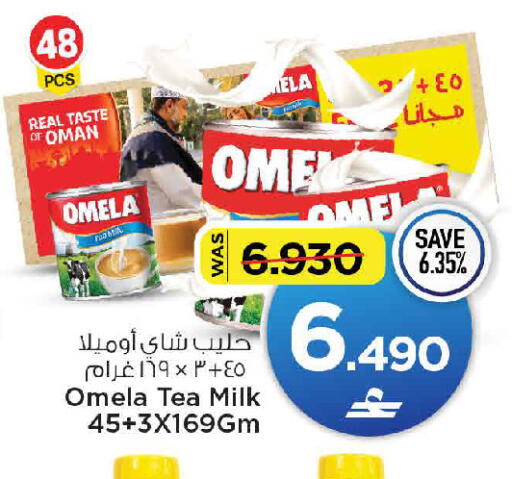 available at MARK & SAVE in Oman - Muscat