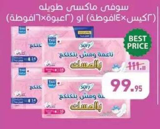 available at Othaim Market   in Egypt - Cairo