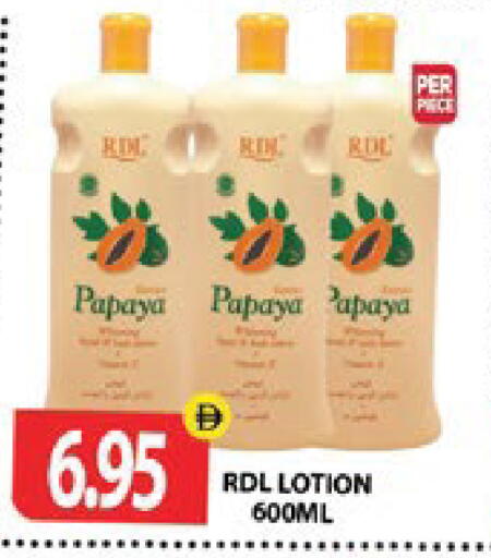 Papaya available at Zain Mart Supermarket in UAE - Ras al Khaimah