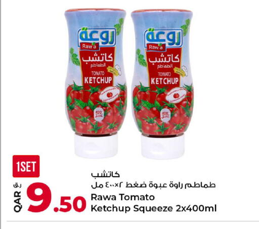 Tomato available at Rawabi Hypermarket in Qatar - Al Rayyan