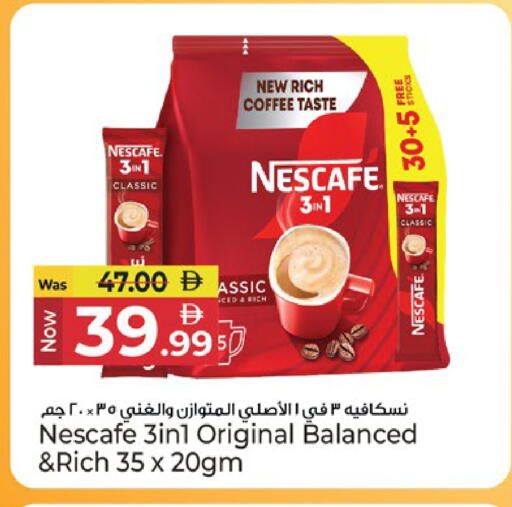 available at Kenz Hypermarket in UAE - Sharjah / Ajman