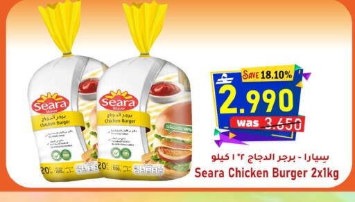 available at مركز المزن للتسوق in عُمان - مسقط‎
