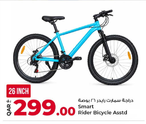 available at روابي هايبرماركت in قطر - أم صلال