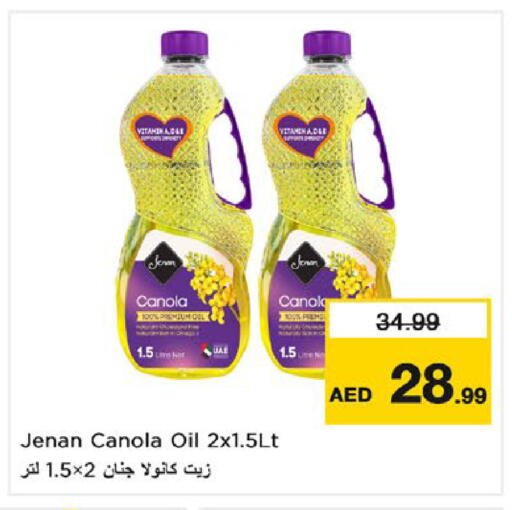 available at Nesto Hypermarket in UAE - Umm al Quwain