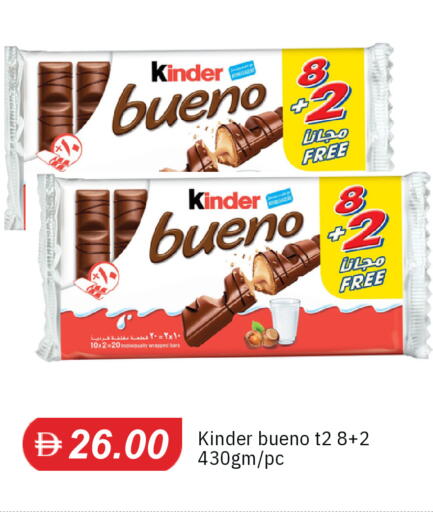 available at TALAL MARKET in UAE - Sharjah / Ajman