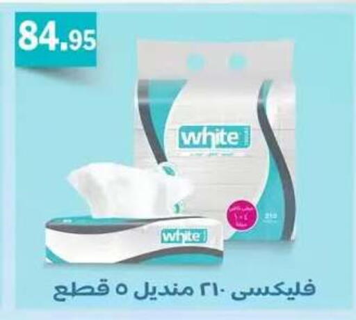 available at Othaim Market   in Egypt - Cairo
