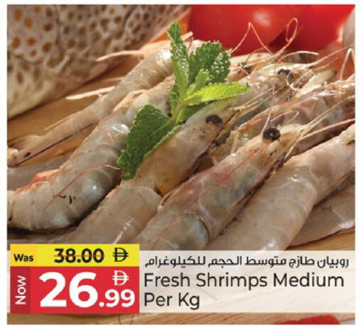 available at كنز هايبرماركت in الإمارات العربية المتحدة , الامارات - الشارقة / عجمان