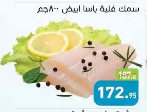 available at Othaim Market   in Egypt - Cairo