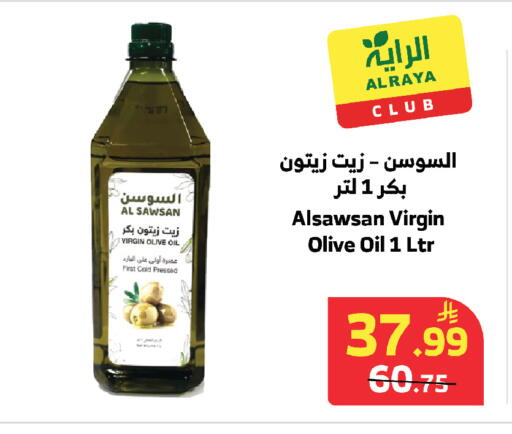 available at الراية in مملكة العربية السعودية, السعودية, سعودية - مكة المكرمة