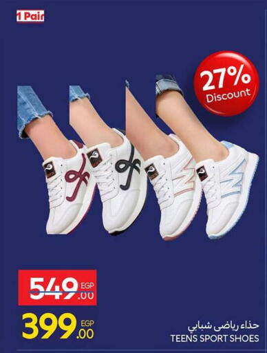 available at Carrefour  in Egypt - Cairo