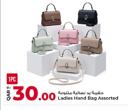 available at Rawabi Hypermarket in Qatar - Al Rayyan