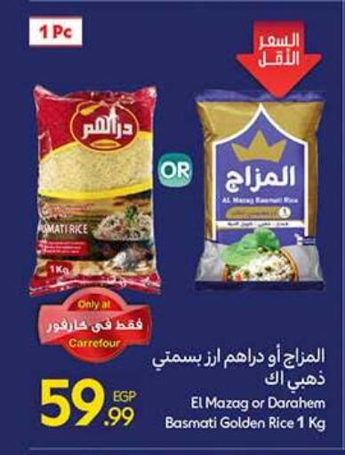 available at Carrefour  in Egypt - Cairo
