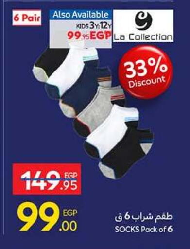 available at Carrefour  in Bahrain