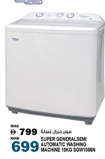 available at Hashim Hypermarket in UAE - Sharjah / Ajman